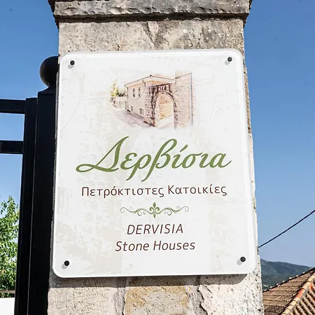 Dervisia Stonehouse 1 Apartmán